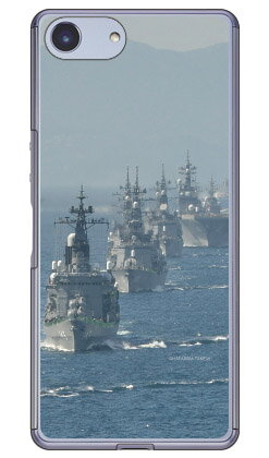 畑島岳士自衛隊フォトコレクション 海上自衛隊観艦式 （クリア） Xperia Ace SO-02L docomo・MVNOスマホ（SIMフリー端末）・楽天モバイル Coverfull ドコモ so-02l ケース so-02l カバー so03f ケース so03f カバー xperia ace ケース xperia ace 送料無料