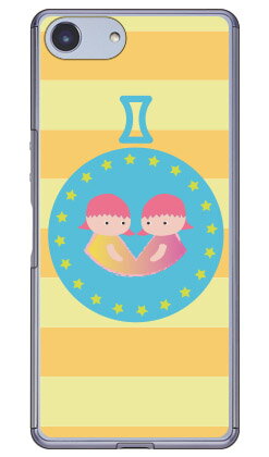 双子座 (クリア) Xperia Ace SO-02L docomo・MVNOスマホ(SIMフリー端末)・楽天モバイル Coverfull ハードケース ドコモ so-02l ケース so-02l カバー so03f ケース so03f カバー xperia ace ケース xperia ace カバー エクスペリア ace 送料無料