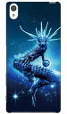 Dragon Blue design by DMF Xperia Z5 Premium SO-03H docomo Coverfull スマホケース ハードケース xperia z5 premium ケース xperia z5 premium カバー z5 premium ケース z5 premium カバー z5 プレミアム ケース z5 プレミアム カバー 送料無料