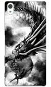 水墨龍 黒 design by DMF Xperia Z5 Premium SO-03H docomo Coverfull スマホケース ハードケース xperia z5 premium ケース xperia z5 premium カバー z5 premium ケース z5 premium カバー z5 プレミアム ケース z5 プレミアム カバー 送料無料