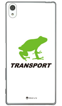 【送料無料】 TRANSPORT FROG ホワイト×ブラック （クリア） design by Moisture / for Xperia Z5 Premium SO-03H/docomo 【SECOND SKIN】libero 2 blade e02 premium ケース libero 2 blade e02 premium カバー z5 premium ケース z5 premium カバー z5