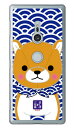 豆しば三兄弟シリーズ 長男豆太郎 (クリア) Xperia XZ2 SO-03K・SOV37・702SO docomo・au・SoftBank 平面 受注生産 スマホケース ハードケース 送料無料