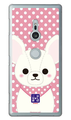 콩 자바 세 형제 시리즈 설탕 (클리어) Xperia XZ2 SO-03K·SOV37·702SO docomo·au·SoftBank 평면 수주 생산 스마트폰 케이스 하드 케이스 송료 무료