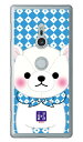 豆しば三兄弟シリーズ しらたま (クリア) Xperia XZ2 SO-03K・SOV37・702SO docomo・au・SoftBank 平面 受注生産 スマホケース ハードケース 送料無料