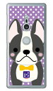 豆しば三兄弟シリーズ ボス (クリア) Xperia XZ2 SO-03K・SOV37・702SO docomo・au・SoftBank 平面 受注生産 スマホケース ハードケース 送料無料
