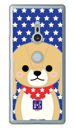 Ʀл亮꡼ ޥ ʥꥢ Xperia XZ2 SO-03KSOV37702SO docomoauSoftBank...