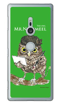 樂天商城 - ふくろう みどり （クリア） design by Ringo Xperia XZ2 SO-03K・SOV37・702SO docomo・au・SoftBank Coverfull xperia xz2 ケース xperia xz2 カバー so-03k sov37 702so ケース so-03k sov37 702so カバー so03k sov37 702so ケース 送料無料