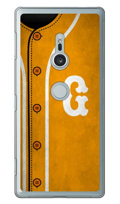 Cf LTD ベースボール イニシャル イエロー G （クリア） Xperia XZ2 SO-03K・SOV37・702SO docomo・au・SoftBank Coverfull xperia xz2 ケース xperia xz2 カバー so-03k sov37 702so ケース so-03k sov37 702so カバー so03k sov37 送料無料(2.0)