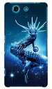Dragon Blue design by DMF Xperia A4 SO-04G docomo Coverfull ハードケース so-04g ケース so-04g カバー so04g ケース so04g カバー xperia a so-04g ケース xperia a so-04g カバー エクスペリア a4 ケース エクスペリア a4 送料無料