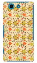 【送料無料】 小鳥と花 イエローオレンジ produced by COLOR STAGE / for Xperia A4 SO-04G/docomo 【Coverfull】so-04g ケース so-04g カバー so04g ケース so04g カバー xperia a so-04g ケース xperia a so-04g カバー エクスペリア a4 ケース エクスペリア a4