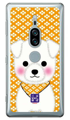 콩 자바 세 형제 시리즈 쌀 (클리어) Xperia XZ2 Premium SO-04K · SOV38 docomo · au 평면 수주 생산 스마트 폰 케이스 하드 케이스 무료 배송