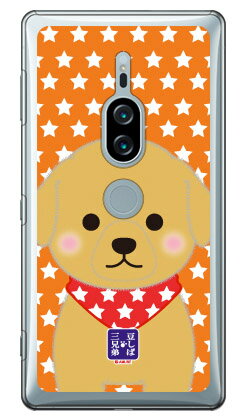 豆しば三兄弟シリーズ マフィン （�