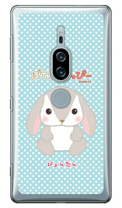 ݤƤäԡ꡼ Ԥ󤿤 ʥꥢ Xperia XZ2 Premium SO-04KSOV38 docomoau xpe...