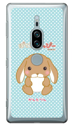 ݤƤäԡ꡼ Ȥ ʥꥢ Xperia XZ2 Premium SO-04KSOV38 docomoau xpe...