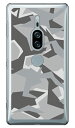 【12月20日まで10％ポイントバック】URBAN camouflage グレー （クリア） design by Moisture Xperia XZ2 Premium SO-04K・SOV38 docomo・au SECOND SKIN xperia xz2 premium ケース xperia xz2 premium カバー so-04k sov38 ケース so-04k sov38 カバー so04k sov38 送