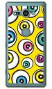 アイズ イエロー (クリア) Xperia XZ2 Compact SO-05K docomo YESNO 平面 受注生産 スマホケース ハードケース xperia xz2 compact ケース xperia xz2 compact カバー so-05k ケース so-05k カバー so05k ケース so05k カバー 送料無料