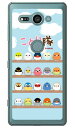 ことり隊シリーズ 集合!ことり隊 (クリア) Xperia XZ2 Compact SO-05K docomo 受注生産 スマホケース ハードケース xperia xz2 compact ケース xperia xz2 compact カバー so-05k ケース so-05k カバー so05k ケース so05k カバー 送料無料