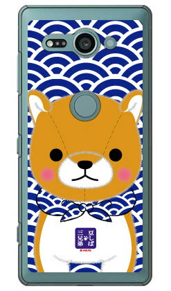 콩 시바 삼형제 시리즈 장남 두타로 (클리어) Xperia XZ2 Compact SO-05K docomo 평면 수주 생산 스마트 폰 케이스 하드 케이스 송료 무료