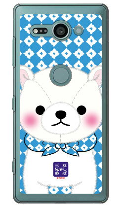 콩 시바 삼형제 시리즈 시라타마 (클리어) Xperia XZ2 Compact SO-05K docomo 평면 수주 생산 스마트 폰 케이스 하드 케이스 무료 배송