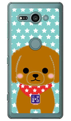 콩 시바 삼형제 시리즈 피에르 (클리어) Xperia XZ2 Compact SO-05K docomo 평면 수주 생산 스마트 폰 케이스 하드 케이스 무료 배송