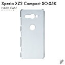 ޥۥХ CASE CAMP㤨֡ڥޥۥۥץ쥼ȡ¨в Xperia XZ2 Compact SO-05K/docomo ̵ϥ ʥꥢ ꥢ xperia xz2 compact  xperia xz2 compact С so-05k  so-05k С so05k  so05k СפβǤʤ1,540ߤˤʤޤ