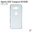 ¨в Xperia XZ2 Compact SO-05K/docomo ̵ϥ ʥեTPUꥢ ꥢ xperia xz2 compact  xperia xz2 compact С so-05k  so-05k С so05k  so05k Сפ򸫤