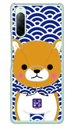 콩 시바 세 형제 시리즈 장남 두타로 (클리어) Xperia 10 II SO-41A · SOV43 · A001SO · XQ-AU42 docomo · au · Y! 무료 배송