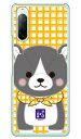 豆しば三兄弟シリーズ あきお (クリア) Xperia 10 II SO-41A・SOV43・A001SO・XQ-AU42 docomo・au・Y!mobile・MVNOスマホ(SIMフリー端末) xperia 10 II ケース xperia 10 II カバー so-41a ケース so-41a カバー so41a ケース so41a カバー 送料無料