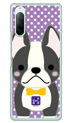 콩 자바 세 형제 시리즈 보스 (클리어) Xperia 10 II SO-41A · SOV43 · A001SO · XQ-AU42 docomo · au · Y! 무료 배송