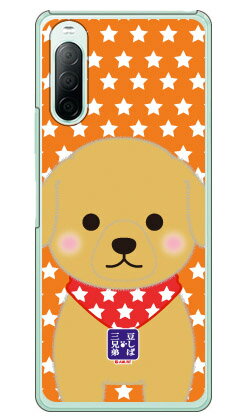 豆しば三兄弟シリーズ マフィン （�