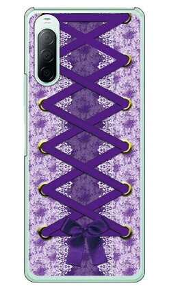 コルセット パープル （クリア） Xperia 10 II SO-41A・SOV43・A001SO・XQ-AU42 docomo・au・Y!mobile・MVNOスマホ（SIMフリー端末） Coverfull xperia 10 II ケース xperia 10 II カバー so-41a ケース so-41a カバー so41a ケース so41a カバー 送料無料