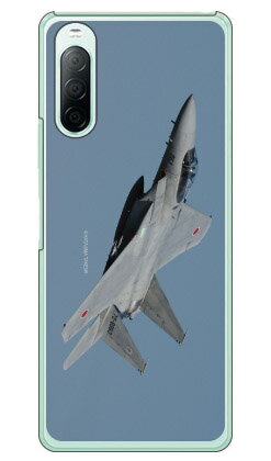 畑島岳士自衛隊フォトコレクション F-15j要撃戦闘機 A （クリア） Xperia 10 II SO-41A・SOV43・A001SO・XQ-AU42 docomo・au・Y!mobile・MVNOスマホ（SIMフリー端末） Coverfull xperia 10 II ケース xperia 10 II カバー so-41a ケース so-41a 送料無料