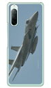 畑島岳士自衛隊フォトコレクション F-15j要撃戦闘機 C （クリア） Xperia 10 II SO-41A SOV43 A001SO XQ-AU42 docomo au Y mobile MVNOスマホ（SIMフリー端末） Coverfull xperia 10 II ケース xperia 10 II カバー so-41a ケース so-41a 送料無料