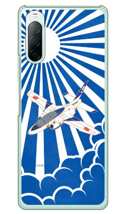 樂天商城 - SAPエアプレインシリーズ T-4ブルーインパルス 白旭日 （クリア） Xperia 10 II SO-41A・SOV43・A001SO・XQ-AU42 docomo・au・Y!mobile・MVNOスマホ（SIMフリー端末） Coverfull xperia 10 II ケース xperia 10 II カバー so-41a ケース so-41a 送料無料