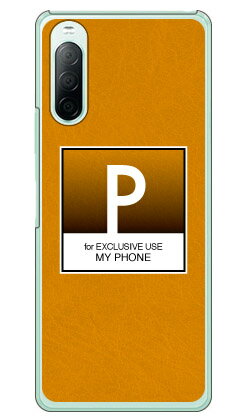 樂天商城 - Cf LTD クラシック イニシャル P （クリア） Xperia 10 II SO-41A・SOV43・A001SO・XQ-AU42 docomo・au・Y!mobile・MVNOスマホ（SIMフリー端末） Coverfull xperia 10 II ケース xperia 10 II カバー so-41a ケース so-41a カバー so41a ケース 送料無料