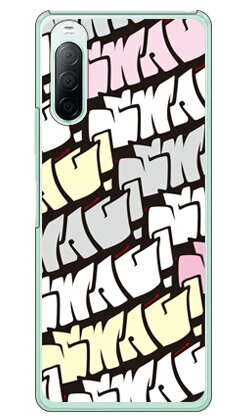 樂天商城 - SWAG ピンク （クリア） Xperia 10 II SO-41A・SOV43・A001SO・XQ-AU42 docomo・au・Y!mobile・MVNOスマホ（SIMフリー端末） SECOND SKIN xperia 10 II ケース xperia 10 II カバー so-41a ケース so-41a カバー so41a ケース so41a カバー 送料無料