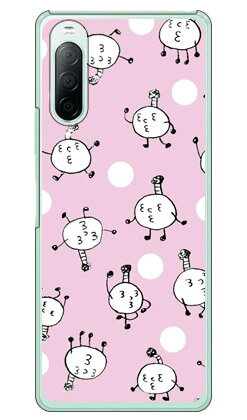 Rakuten - おっぱい丸まつり （クリア） design by 326 Xperia 10 II SO-41A・SOV43・A001SO・XQ-AU42 docomo・au・Y!mobile・MVNOスマホ（SIMフリー端末） SECOND SKIN xperia 10 II ケース xperia 10 II カバー so-41a ケース so-41a カバー so41a ケース 送料無料