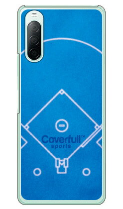 野球 ベースボールコート ブルー(クリア) Xperia 10 II SO-41A・SOV43・A001SO・XQ-AU42 docomo・au・Y!mobil...