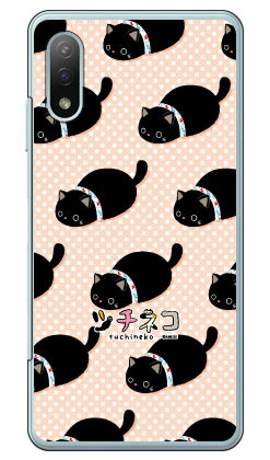 樂天商城 - ツチネコシリーズ クロ （クリア） Xperia Ace II SO-41B docomo 平面 受注生産 スマホケース ハードケース xperia ace ii カバー エクスぺリアace ii スマホケースエクスぺリアace ii カバー カスタムケース 送料無料