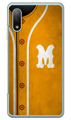 樂天商城 - Cf LTD ベースボール イニシャル イエロー M （クリア） Xperia Ace II SO-41B docomo Coverfull 受注生産 スマホケース ハードケース xperia ace ii カバー エクスぺリアace ii スマホケースエクスぺリアace ii カバー カスタムケース 送料無料