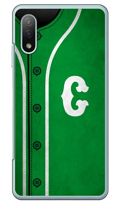 Cf LTD ベースボール イニシャル グリーン C （クリア） Xperia Ace II SO-41B docomo Coverfull 受注生産 スマホケース ハードケース xperia ace ii カバー エクスぺリアace ii スマホケースエクスぺリアace ii カバー カスタムケース 送料無料