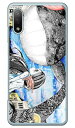 kion 「天(そら)へと続く深海02」 (クリア) Xperia Ace II SO-41B docomo SECOND SKIN 受注生産 スマホケース ハードケース xperia ace ii カバー エクスぺリアace ii スマホケースエクスぺリアace ii カバー カスタムケース 送料無料(2)