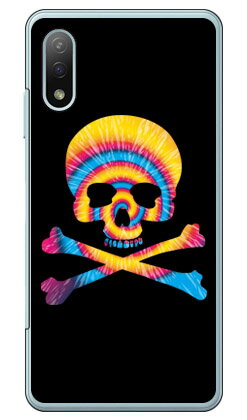 素材ケース本体／ポリカーボネート加工UV硬化型インク印刷範囲平面プリント（側面にプリントは入りません）対応機種Xperia Ace II SO-41B/docomo専用【おすすめ】・ちょっとしたプレゼント（ギフト）やポイント消化にご利用下さ...