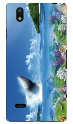 Tropical Island design by DMF MONO MO-01J docomo Coverfull ハードケース mono mo-01j ケース mono mo-01j カバー mo01j ケース mo01j カバー モノケース モノカバー mo 01j ケース mo 01j カバー スマホケース スマホカバー 送料無料 Tropical Island design by DMF MONO MO-01J docomo Coverfull ハードケース mono mo-01j ケース mono mo-01j カバー mo01j ケース mo01j カバー モノケース モノカバー mo 01j ケース mo 01j カバー スマホケース スマホカバー 送料無料
