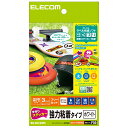 ELECOM(エレコム) 手作りステッカー/強粘着/ハガキ/ホワイト EDT-STHSW3