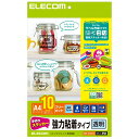 ELECOM(エレコム) 手作りステッカー/強粘着/A4/透明/10セット EDT-STSC10