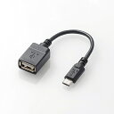 ELECOM(エレコム) USB A-microB 変換アダプタ TB-MAEMCBN010BKusb a-microb ケーブル usb a-microb 変換アダプタ タブレット マウス キーボード usbメモリ usb機器 人気 オススメ 便利グッズ(2)