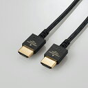 ELECOM(エレコム) PREMIUM HDMIケーブル(スリムタイプ) DH-HDP14ES15BK高速 伝送 スリムタイプ スリムケーブル すっきり配線 小型コネクタ イーサネット対応 プレミアム HDMIケーブル ウルトラHD ブルーレイ 高画質 高音質 双方向通信 3重シールド