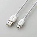 ELECOM(エレコム) やわらか耐久USB Type-Cケーブル MPA-ACYS12NWH(2)