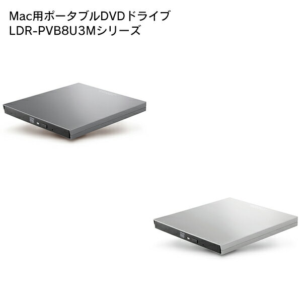 Logitec（ロジテック） Mac用ポータブ